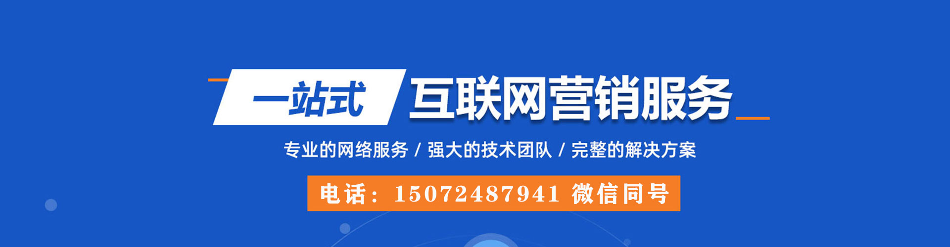 安徽信息流优化师